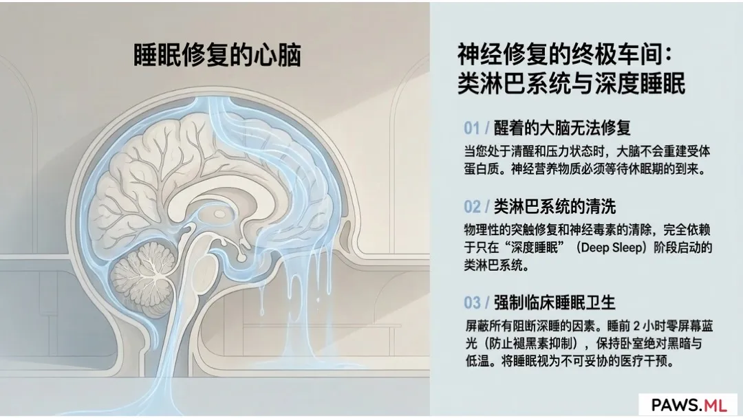 粉红云彩崩溃:为什么戒断1个月后会突然陷入抑郁? | PAWS.ML